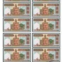 فروش فوری مهربانی وام(197ت) 18ماهه یا(292ت)12ماهه