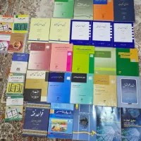 کتاب حقوقی