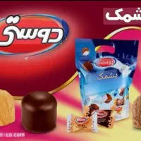 استخدام ویزیتور فروشنده در شرکت سراسری دوستی