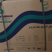 اجاق گاز پنج شعله
