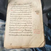 فروش کتاب خطی دعا باقدمت بالا|کتاب و مجله تاریخی|رباط‌کریم, |دیوار
