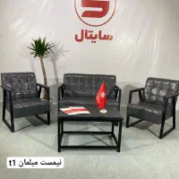 مبلمان اداری سایتال
