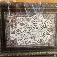 تابلو فرش نفیس