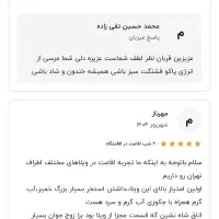 ویلا استخر دار صبحانه شهرکی امن کوهستان های اوشان