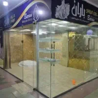 مغازه