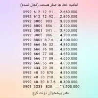 0992.3001.341
