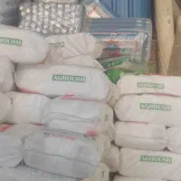 پخش پلاستیک نونی