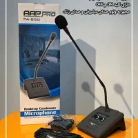دستگاه آملی فایروبلندگو هابه اجاره ای می دهیم