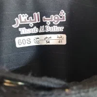 دشداشه. کت شلوار