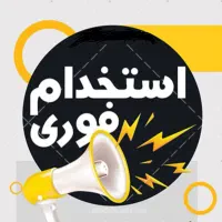 استخدام بازاریاب