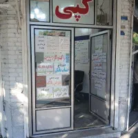 کافی نت