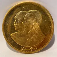 سکه ده پهلوی