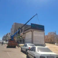 خدمات جرثقیل ۷تن دکل بلند