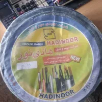 کابل هادی|عمده‌فروشی|مبارکه, |دیوار