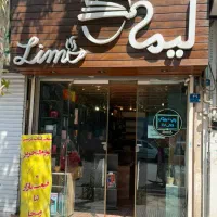 اجاره ۳۵ متر مغازه در هروی