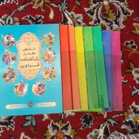شاهنامه به نثر روان و ساده