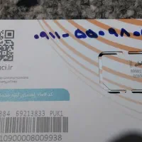 09115509805خط صفر