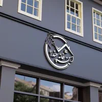 استخدام مشاور آقا و خانم