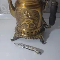 سماور و چاقو