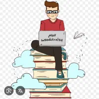 پروژه دانشجویی،  پایان نامه مهندسی برق