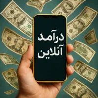 دعوت به همکاری