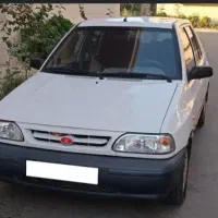آماده همکاری سرویس