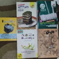 کتابکنکوری