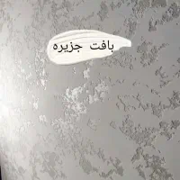 میکروسمنت. نقاشی کلاسیک