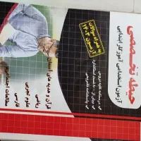 کتاب حیطه تخصصی