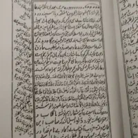 کتابت فوق قوی