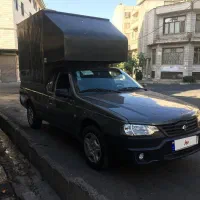 آریسان 2
