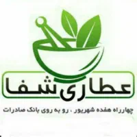 نیروی کار در عطاری