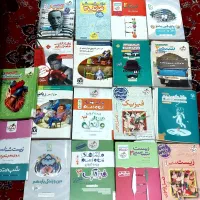 کتاب کنکوری