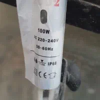بخاری اکواریو