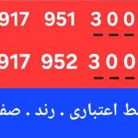 09179513003