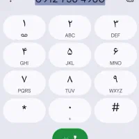 سیم‌کارت  کد7