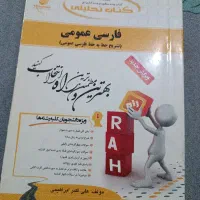 کتاب
