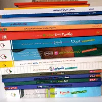 کتاب های درسی، کمک درسی و دفتر و جزوه پرشده