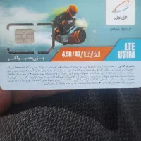 سیم کارت قدیمی همراه اول