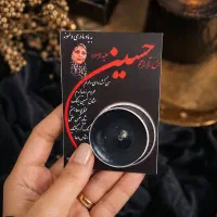 گیفت شمع محرم شام غریبان