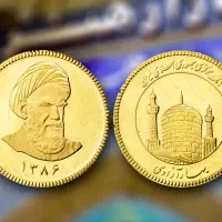 فروش سکه تمام و نیم سکه