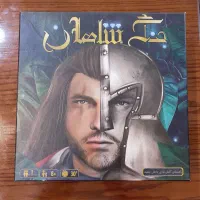 بازی|اسباب‌‌بازی|رشت, منظریه|دیوار