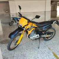 بهپر۲۵۰