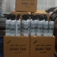 نانو تک چربی زدا
