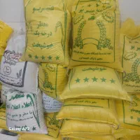 برنج عنبر بو بصورت عمده  نیم دانه وسالم