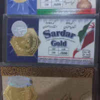 فروش سکه بهترین گزینه برای سرمایه گذاری