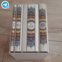 کتاب مذهبی