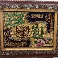 تابلو فرش دستباف