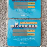 کد تخفیف بیمه شخص ثالث. بیمه ازکی دات کام