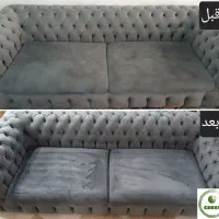 مبل شویی گرین GREEN